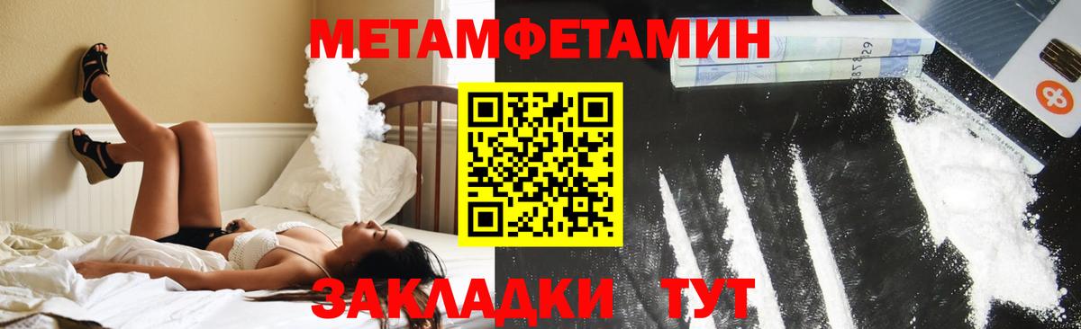 Амфетамин  Вход с VPN  Раменское  АМФЕТАМИН 97% 