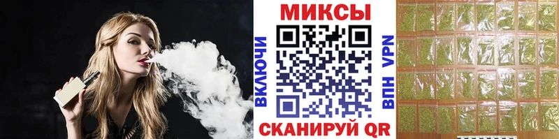 БУТИРАТ жидкий экстази  наркотики  hydra зеркало  Раменское 