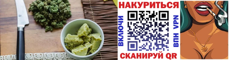 KRAKEN сайт  наркошоп  Раменское  Cannafood марихуана 