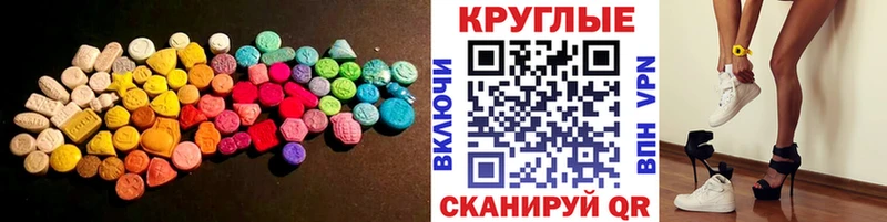 где можно купить   гидра онион  Экстази XTC  Раменское 