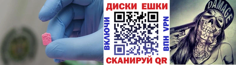 ЭКСТАЗИ 280 MDMA Раменское