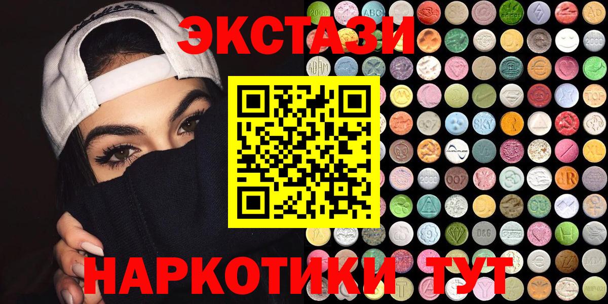 Ecstasy Дубай Раменское