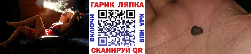 Гашиш Cannabis  Раменское 