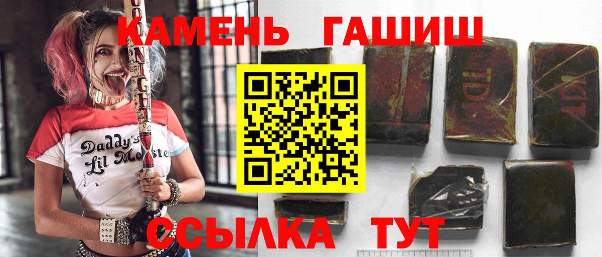 ГАШ Изолятор Раменское