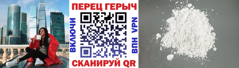 Героин хмурый  Раменское 