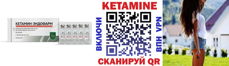 КЕТАМИН VHQ  купить наркотики цена  Раменское 