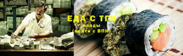 сатива Абинск
