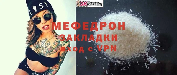 сатива Абинск