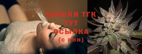 мефедрон Абаза