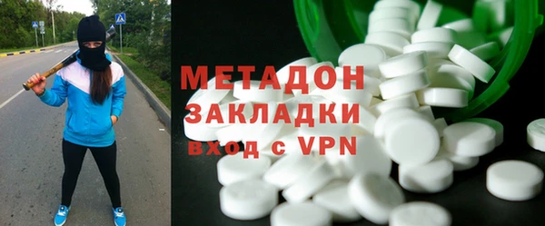 мефедрон Абаза