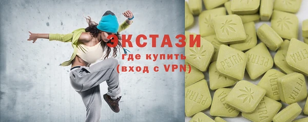 сатива Абинск