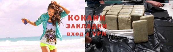 ешки Абдулино
