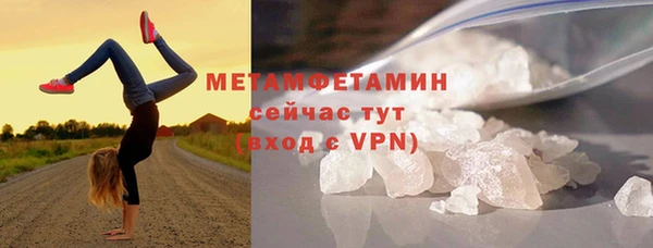 мефедрон Абаза