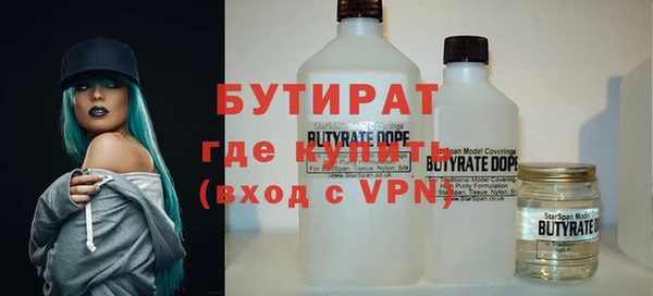 мефедрон Абаза
