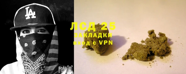мефедрон Абаза