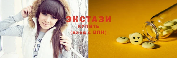 мефедрон Абаза