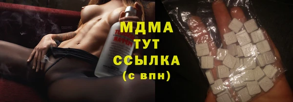 сатива Абинск