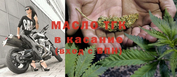 мефедрон Абаза