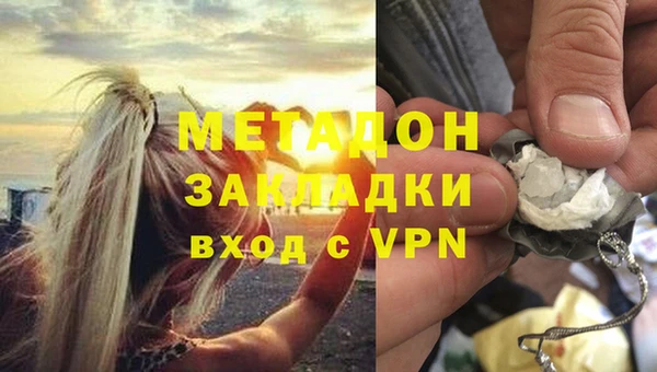 мефедрон Абаза