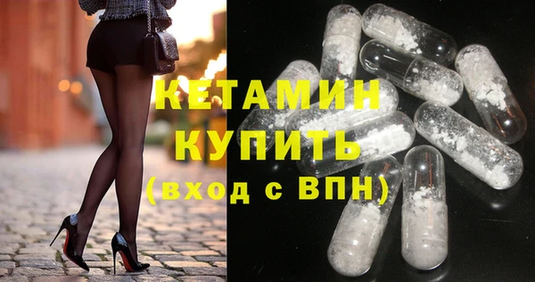 сатива Абинск