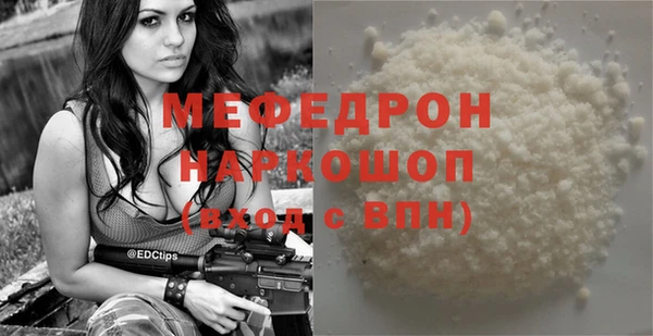 мефедрон Абаза