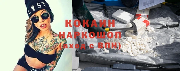 бутират Елабуга