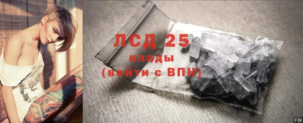 мефедрон Абаза