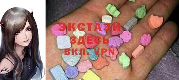 мефедрон Абаза