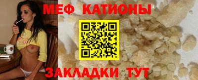 альфа пвп VHQ Ачхой-Мартан