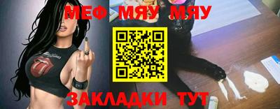 альфа пвп VHQ Ачхой-Мартан