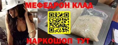 стаф Аша