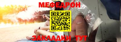 альфа пвп VHQ Ачхой-Мартан