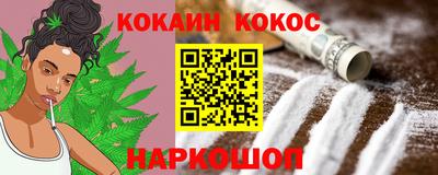 альфа пвп VHQ Ачхой-Мартан