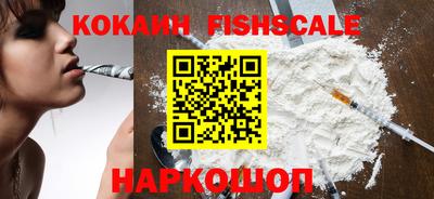 альфа пвп VHQ Ачхой-Мартан