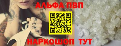 стаф Аша