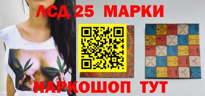 стаф Аша