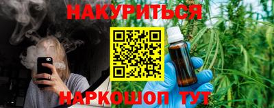 альфа пвп VHQ Ачхой-Мартан