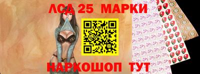 стаф Аша