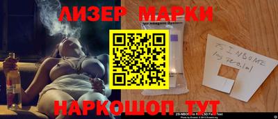 альфа пвп VHQ Ачхой-Мартан