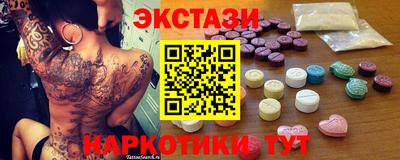 стаф Аша