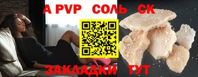 альфа пвп VHQ Ачхой-Мартан