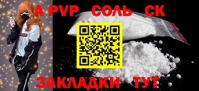 альфа пвп VHQ Ачхой-Мартан