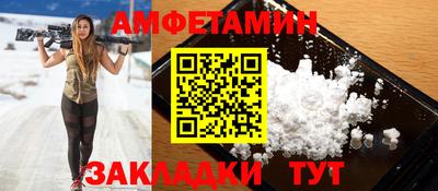стаф Аша
