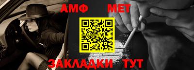 стаф Аша
