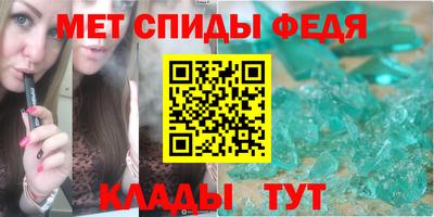 альфа пвп VHQ Ачхой-Мартан