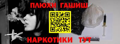 стаф Аша