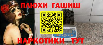 стаф Аша