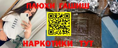 стаф Аша