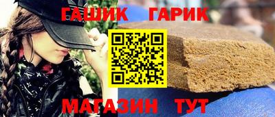 винт Баксан