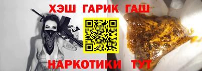 альфа пвп VHQ Ачхой-Мартан